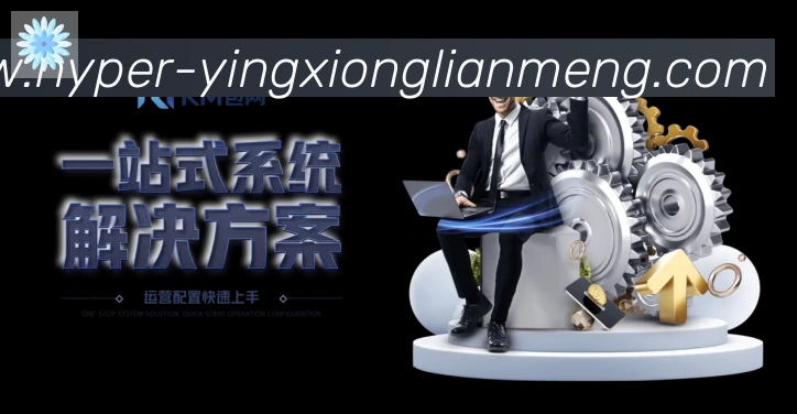 App界面
